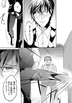 Page 111 of Kabeana Money Hole