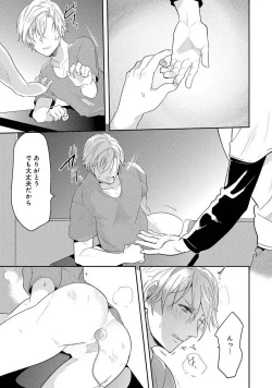 Page 113 of Kabeana Money Hole