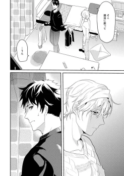 Page 118 of Kabeana Money Hole