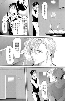 Page 11 of Kabeana Money Hole