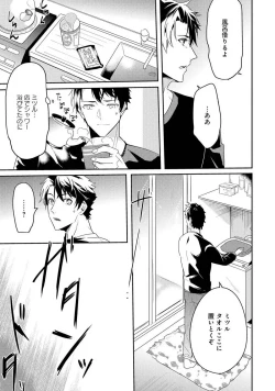 Page 121 of Kabeana Money Hole