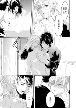 Page 123 of Kabeana Money Hole