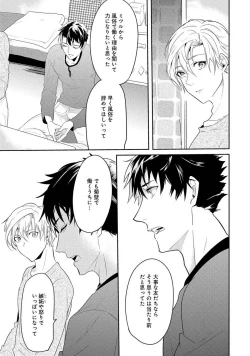 Page 127 of Kabeana Money Hole