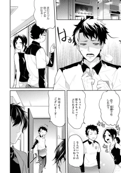 Page 152 of Kabeana Money Hole