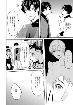 Page 154 of Kabeana Money Hole