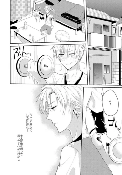 Page 156 of Kabeana Money Hole