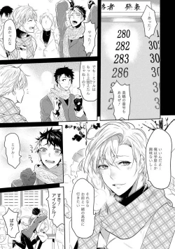 Page 17 of Kabeana Money Hole