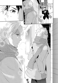 Page 21 of Kabeana Money Hole