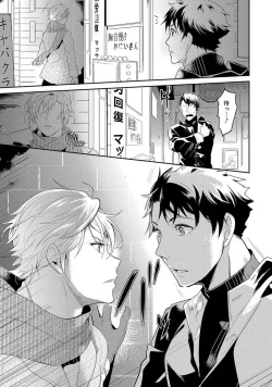 Page 23 of Kabeana Money Hole