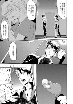 Page 31 of Kabeana Money Hole