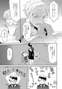 Page 39 of Kabeana Money Hole