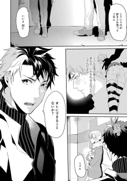 Page 54 of Kabeana Money Hole