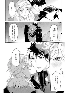 Page 56 of Kabeana Money Hole