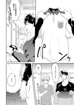 Page 62 of Kabeana Money Hole