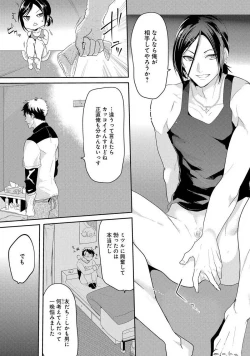 Page 71 of Kabeana Money Hole