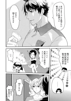 Page 72 of Kabeana Money Hole