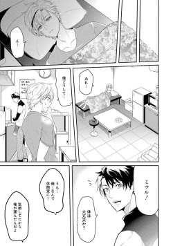 Page 83 of Kabeana Money Hole