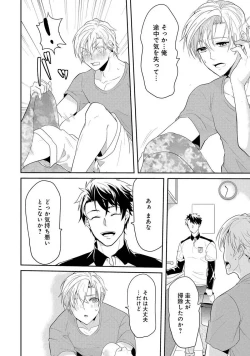 Page 84 of Kabeana Money Hole