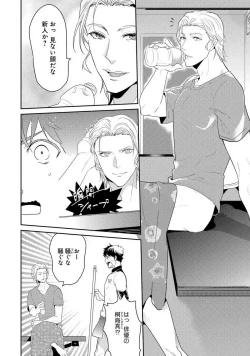 Page 94 of Kabeana Money Hole