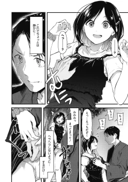 Page 134 of Mou Ikkai!