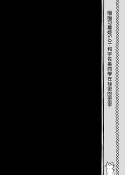 Page 118 of Nyancology Soushuuhen | 喵喵可蘿姬總集篇