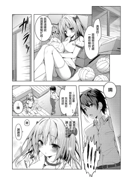 Page 128 of Nyancology Soushuuhen | 喵喵可蘿姬總集篇