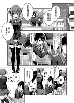 Page 21 of Nyancology Soushuuhen | 喵喵可蘿姬總集篇