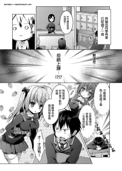 Page 49 of Nyancology Soushuuhen | 喵喵可蘿姬總集篇