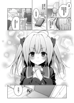 Page 98 of Nyancology Soushuuhen | 喵喵可蘿姬總集篇