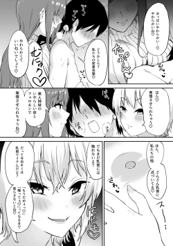 Page 11 of Ecchi na Shimai no Double Chikubi Seme Kairaku