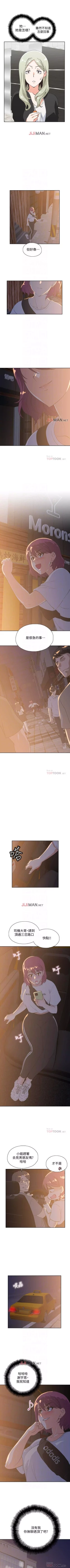 Page 126 of 【周四连载】梦幻速食店（作者：motgini&變態啪啪啪） 第1~38话