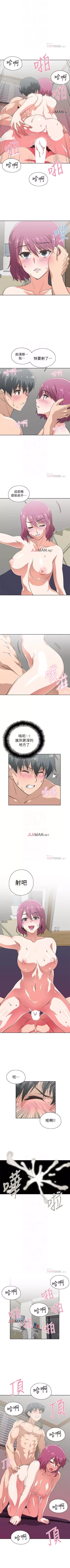 Page 147 of 【周四连载】梦幻速食店（作者：motgini&變態啪啪啪） 第1~38话