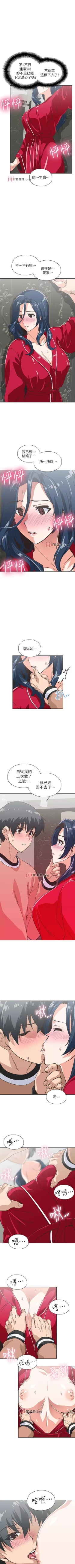 Page 183 of 【周四连载】梦幻速食店（作者：motgini&變態啪啪啪） 第1~38话