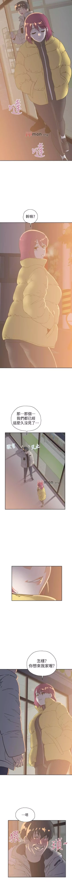 Page 213 of 【周四连载】梦幻速食店（作者：motgini&變態啪啪啪） 第1~38话