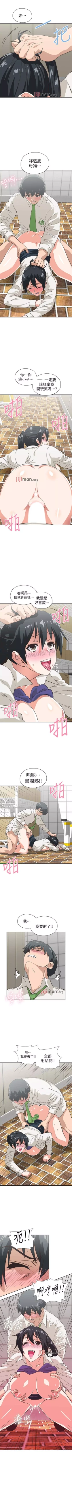 Page 226 of 【周四连载】梦幻速食店（作者：motgini&變態啪啪啪） 第1~38话