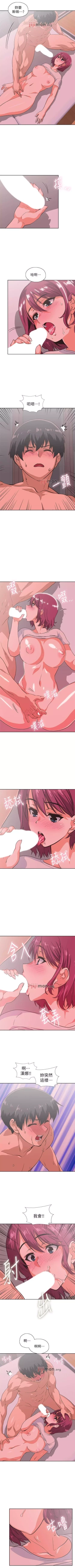 Page 244 of 【周四连载】梦幻速食店（作者：motgini&變態啪啪啪） 第1~38话