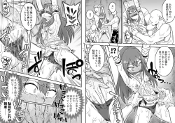 Page 10 of Beleth Seidorei Choukyou