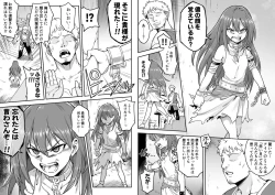 Page 3 of Beleth Seidorei Choukyou