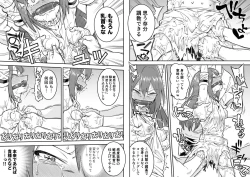 Page 9 of Beleth Seidorei Choukyou