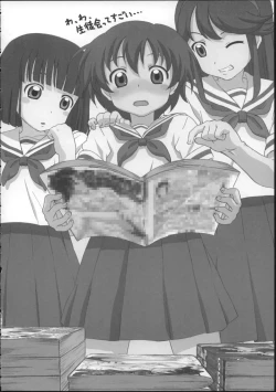 Page 33 of Kamichuu Shoujo