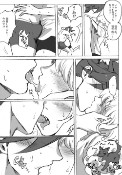 Page 7 of Happy Halloween