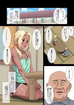 Page 2 of Kasshoku Ryuugakuseino Yachin Jijou