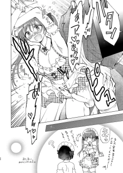 Page 20 of Yagai Roshutsu, Dame! Zettai
