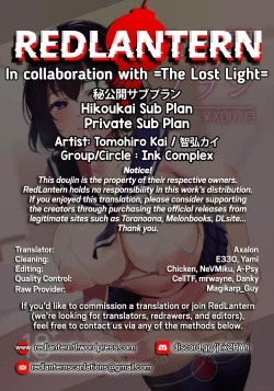 Page 27 of Hikoukai Sub Plan | Private Sub Plan