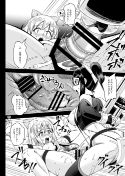 Page 28 of Mahoushoujyo Rensei System EPISODE 05