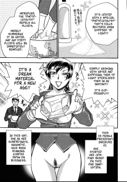 Page 6 of Lingerie Shachou Ai | Lingerie President Ai