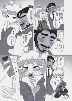 Page 10 of You're My Only Lover