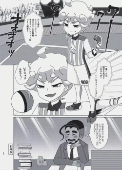 Page 27 of You're My Only Lover