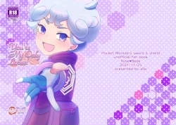 Page 30 of You're My Only Lover