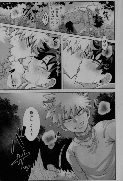 Page 15 of Magic Halloween